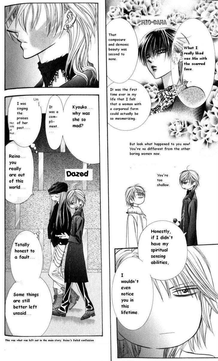 Skip Beat, Chapter 150.5 image 5